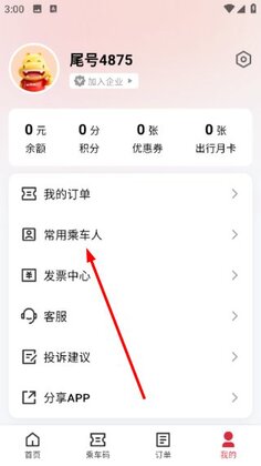 �཰�ʿapp�ٷ�����Ԥ��ͼ