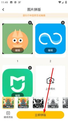 ��Сӡapp�ٷ���Ԥ��ͼ
