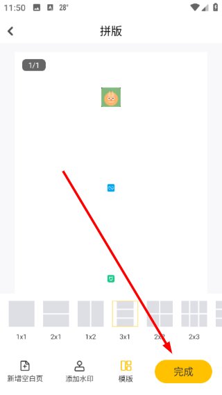 京小印app官方版预览图