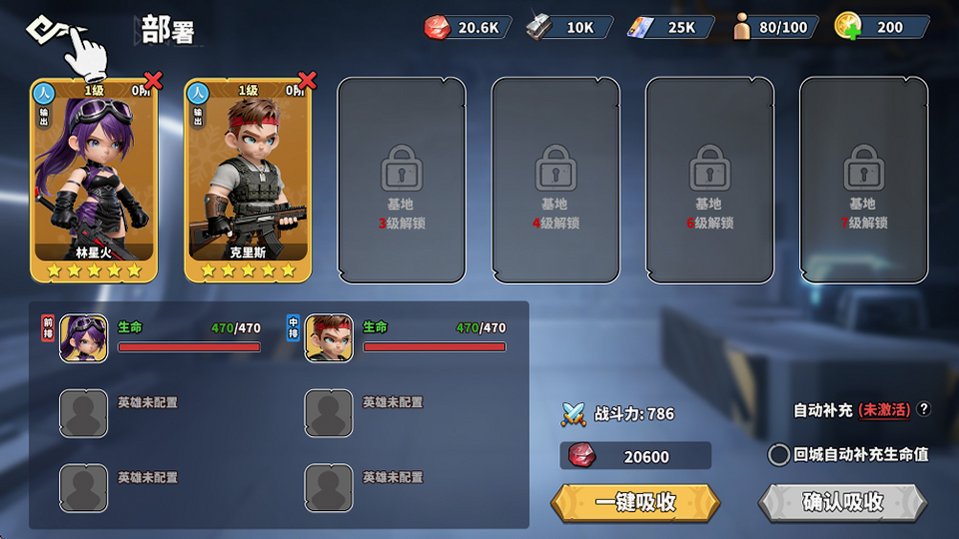 深空之劫最新版本 深空之劫最新版本