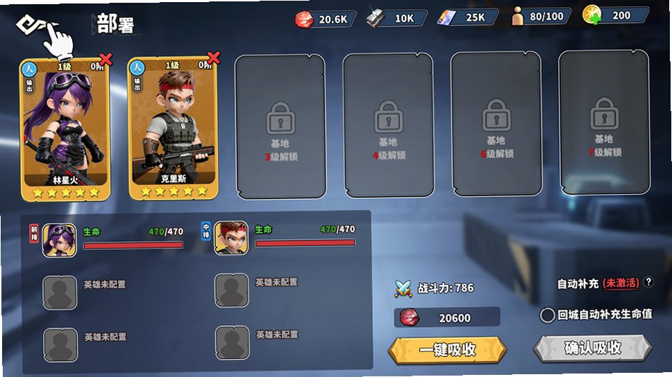 深空之劫最新版本预览图