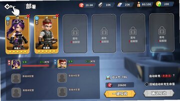 深空之劫最新版本截图3