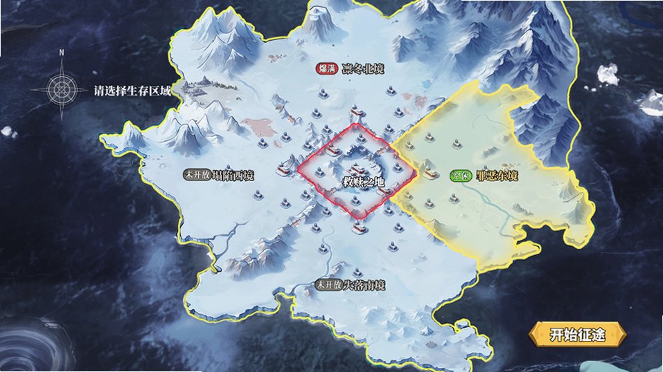 深空之劫最新版本预览图