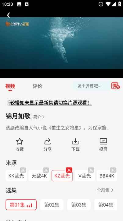 秋霞影视最新版本预览图