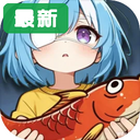 ˭�����ҵ��������°汾1.0.1��׿��