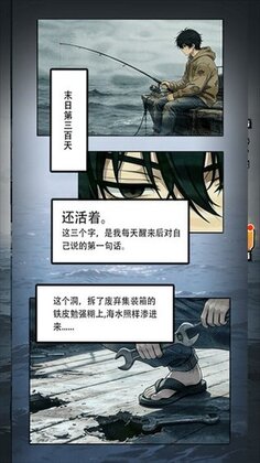 谁淹了我的世界最新版本预览图
