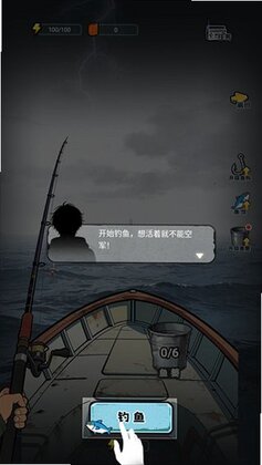谁淹了我的世界最新版本预览图