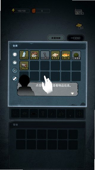 谁淹了我的世界最新版本预览图