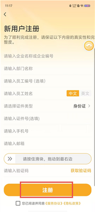 ů���������°汾��ͼ1