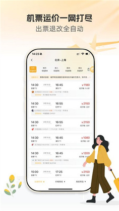 ů���������°汾��ͼ2
