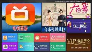 石头影视TV版截图0