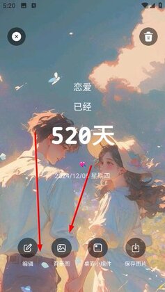 计时倒数日历最新版预览图