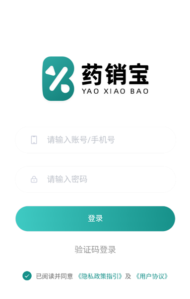 药销宝最新版本预览图