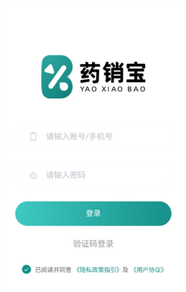 药销宝最新版本截图1