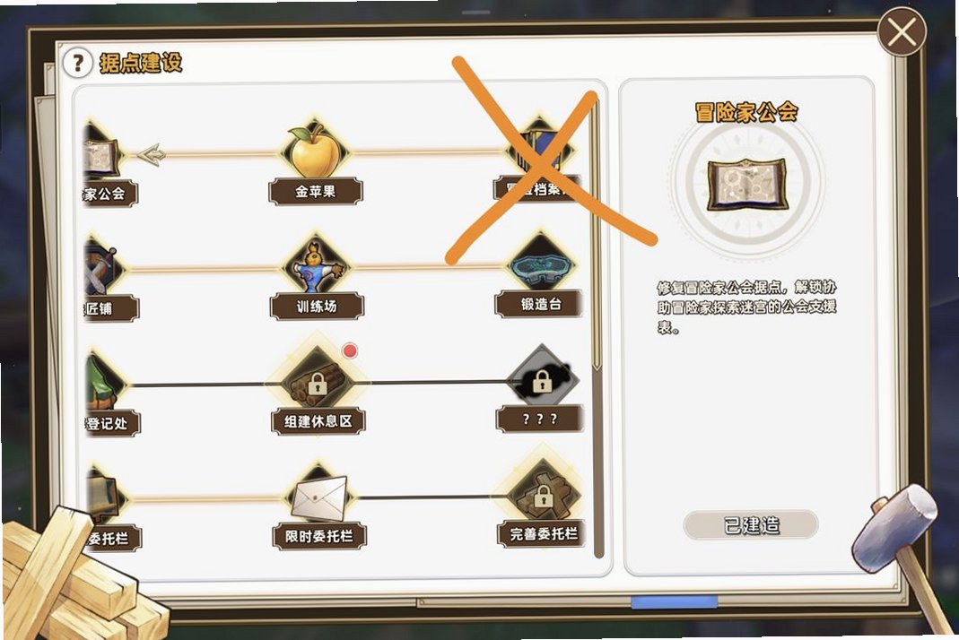 追迹迷城最新版本 追迹迷城最新版本