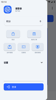 湖景云手机最新版截图0