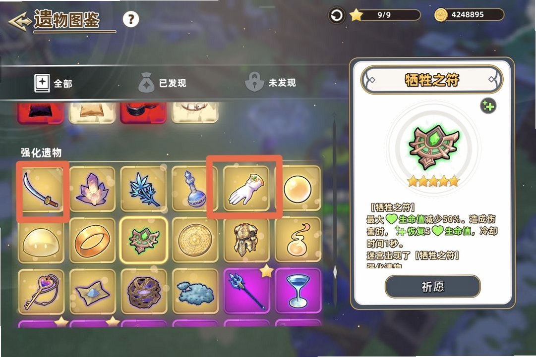 追迹迷城最新版本 追迹迷城最新版本
