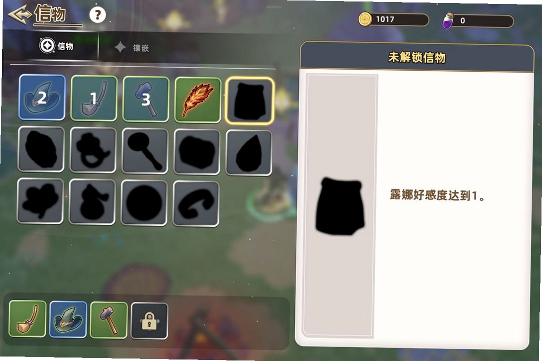 追迹迷城最新版本 追迹迷城最新版本