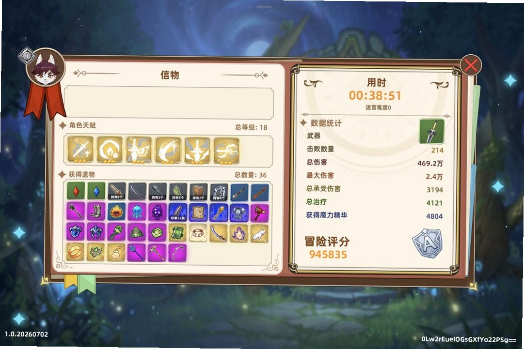 追迹迷城最新版本 追迹迷城最新版本