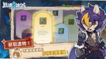 追迹迷城最新版本预览图