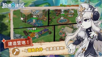追迹迷城最新版本预览图