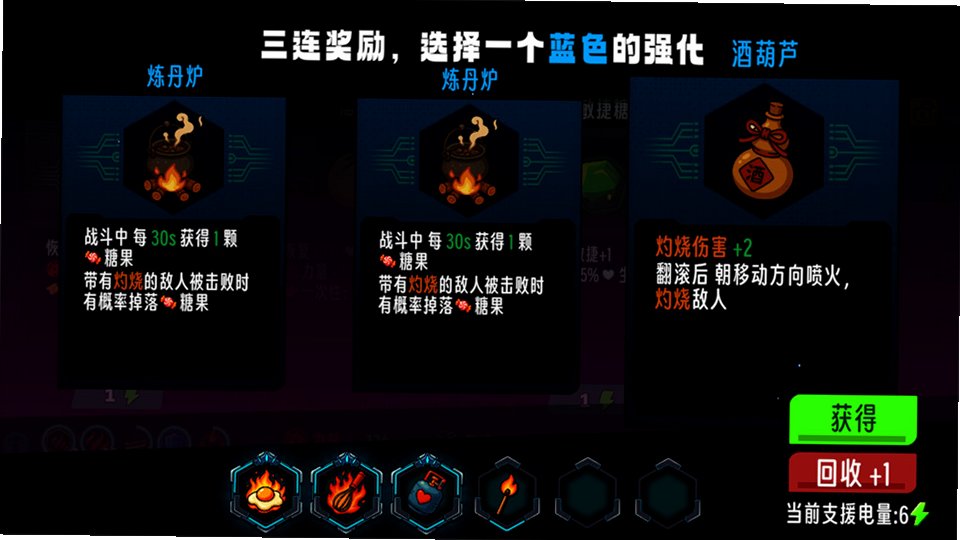 爪爪特攻游戏预览图