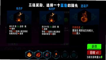 爪爪特攻游戏预览图