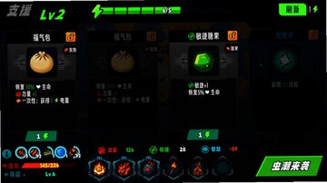 爪爪特攻游戏预览图