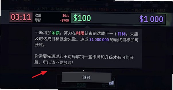 第一个100万最新版本 第一个100万最新版本
