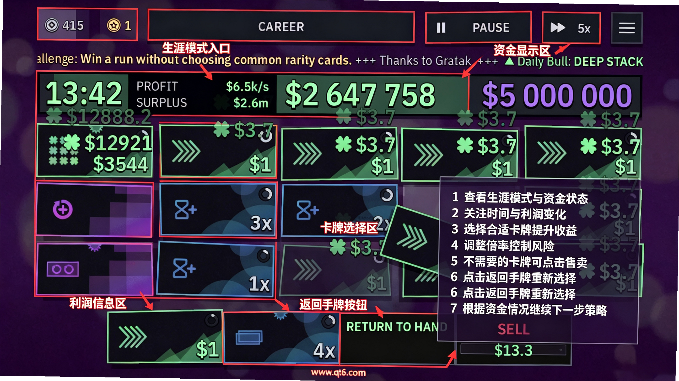 第一个100万最新版本 第一个100万最新版本