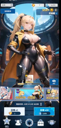 ����ת����Ϸ(Ero Dorado)Ԥ��ͼ