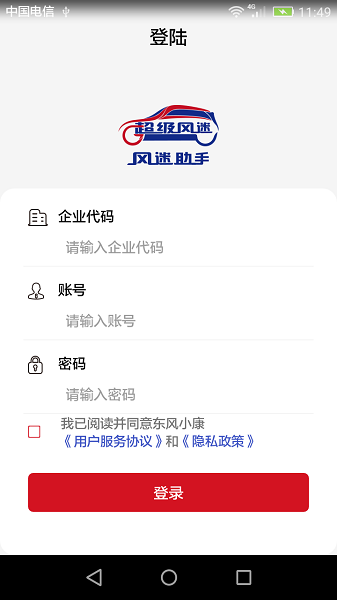 �������ֹٷ����°汾Ԥ��ͼ