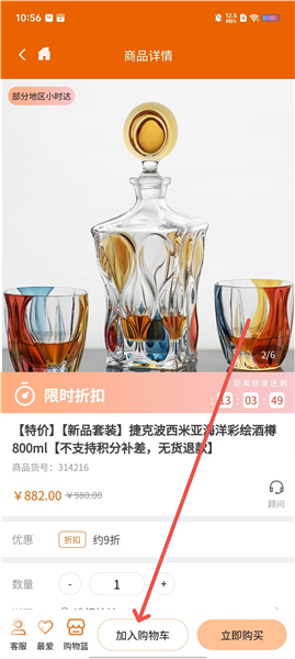 设乡味最新版本预览图