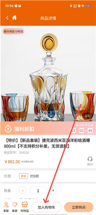 设乡味最新版本截图2