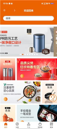 设乡味最新版本截图0