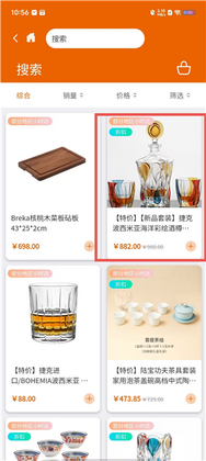 设乡味最新版本截图1