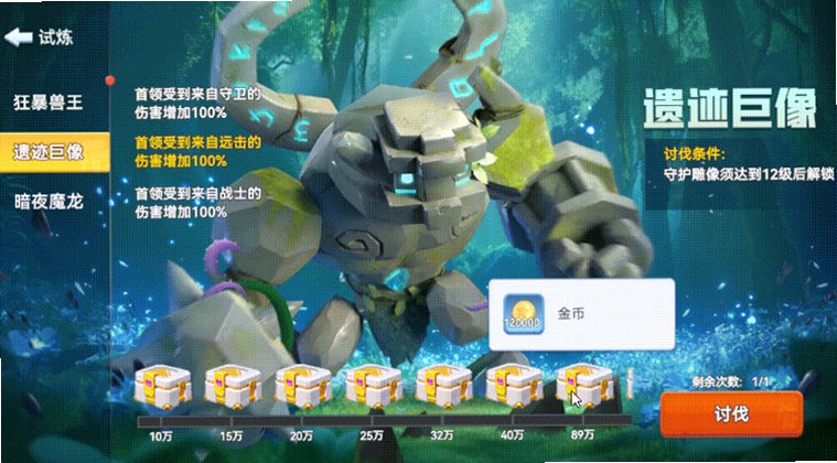 家园梦想派对官方正版预览图