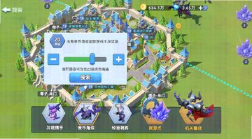 家园梦想派对官方正版预览图