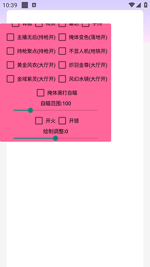 绝世容器预览图