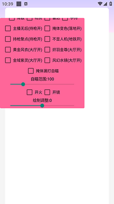 绝世容器预览图