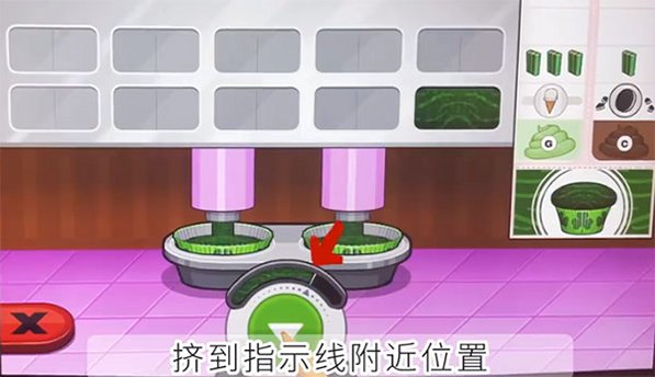 老爹的纸杯蛋糕店togo最新版 老爹的纸杯蛋糕店togo最新版