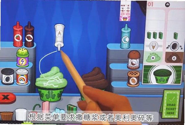 老爹的纸杯蛋糕店togo最新版 老爹的纸杯蛋糕店togo最新版