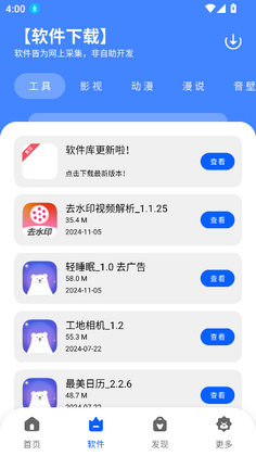 ����������ٷ������ͼ4