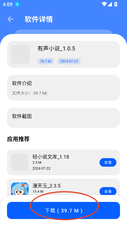柠檬软件库官方正版 柠檬软件库官方正版