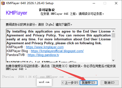KMPlayer plus解锁版最新版 KMPlayer plus解锁版最新版