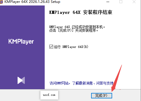 KMPlayer plus解锁版最新版 KMPlayer plus解锁版最新版
