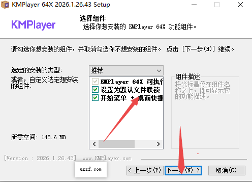 KMPlayer plus解锁版最新版 KMPlayer plus解锁版最新版