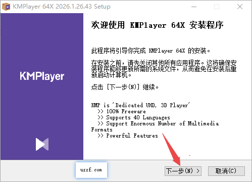 KMPlayer plus解锁版最新版 KMPlayer plus解锁版最新版