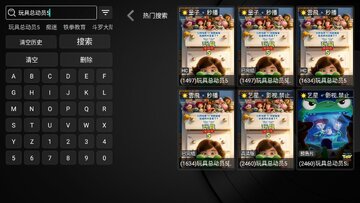 ����Ӱ��tv��ٷ����ͼ1