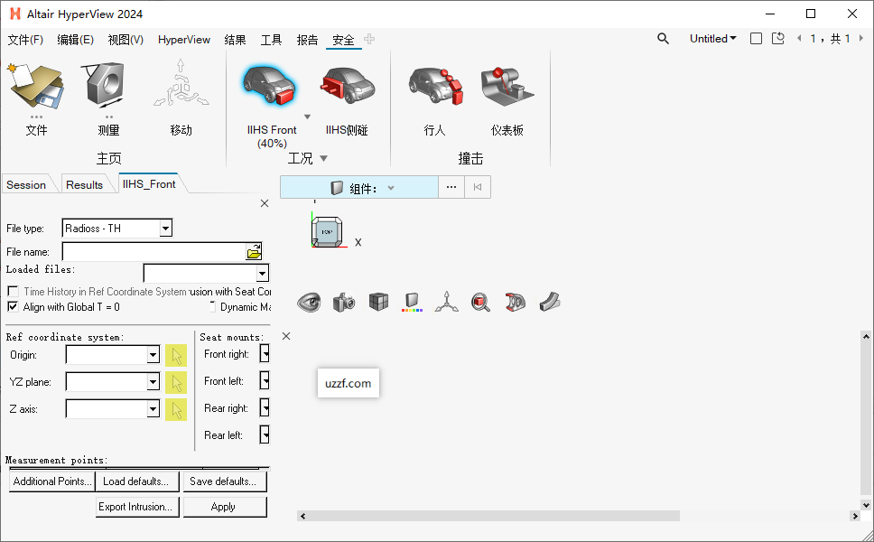 Hyperworks 2024软件激活版预览图